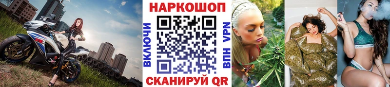 Купить закладку Бошки Шишки  APVP  COCAIN  ГАШ  Меф  Буинск