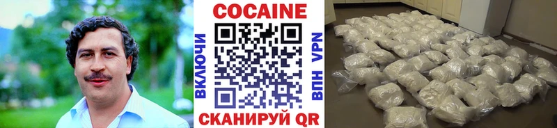 КОКАИН Боливия  Купить где  Буинск 