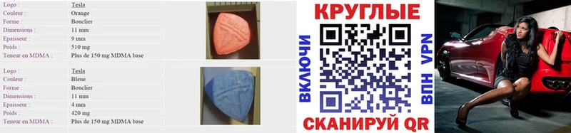 Экстази ешки  Купить  Буинск 