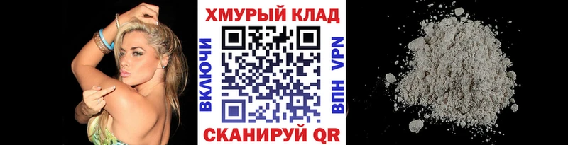 Героин VHQ Купить Буинск