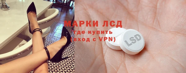 марки lsd Алзамай
