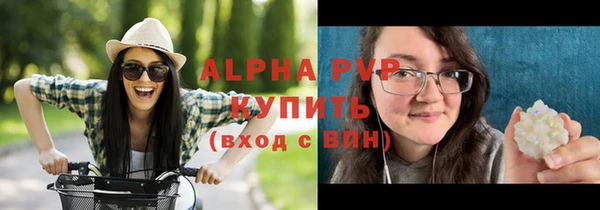 ALPHA-PVP Алексеевка