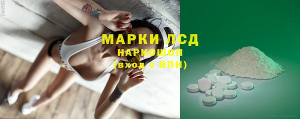 марки lsd Алзамай