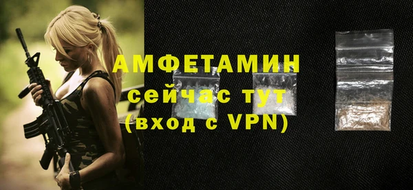 ALPHA-PVP Алексеевка