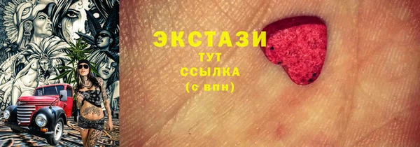 шишки Алексин
