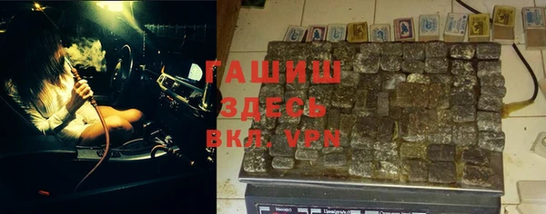 шишки Алексин
