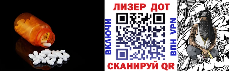 Купить закладки Буинск Лсд 25 экстази кислота