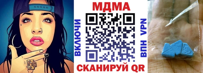 МДМА Molly  Купить где  Буинск 