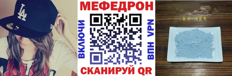Мефедрон  Буинск