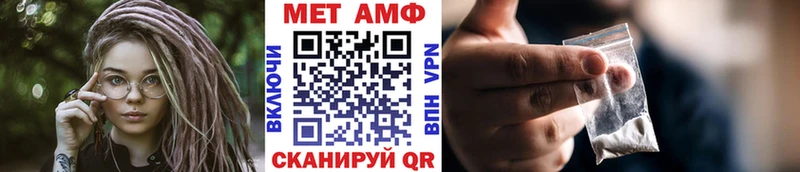 Купить закладки  Буинск  Первитин пудра 