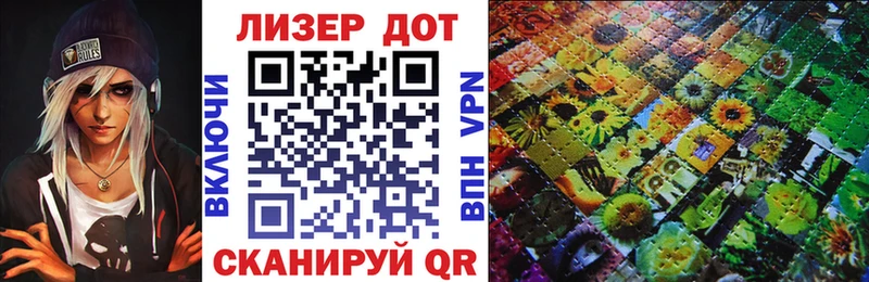 Наркотические марки 1,5мг  Купить  Буинск 